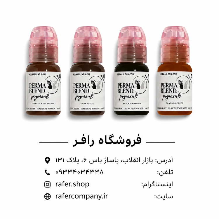 رنگ تاتو پرمابلند