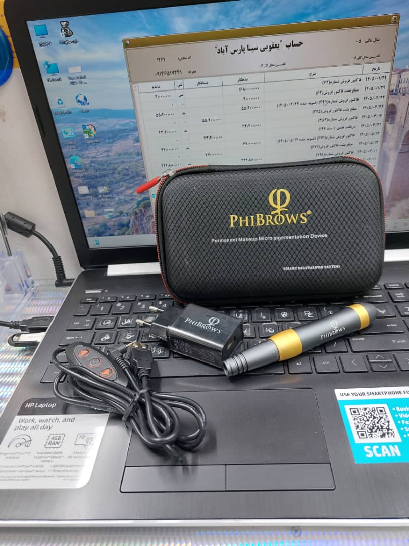 دستگاه تاتو فیبروز